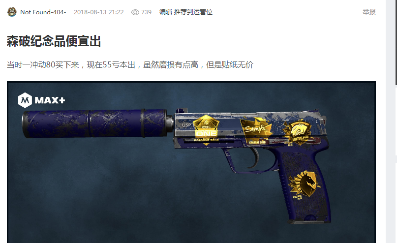 目光配合微