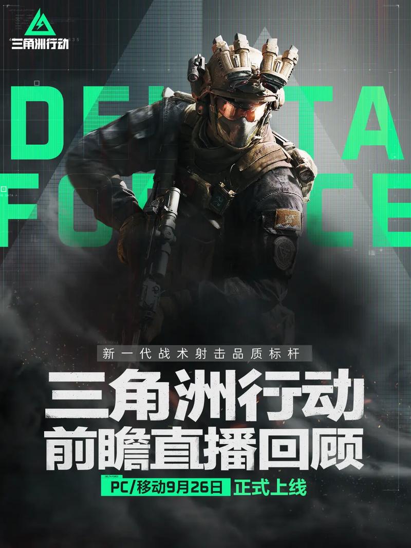 足球世界讲