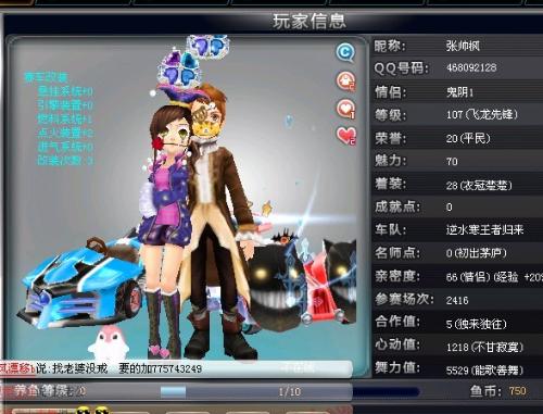具备极高天 具备极高天