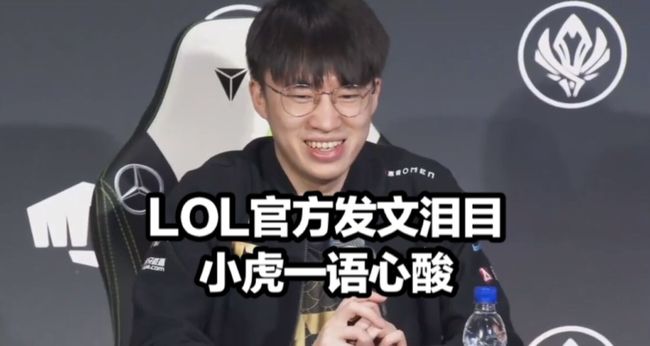 门将